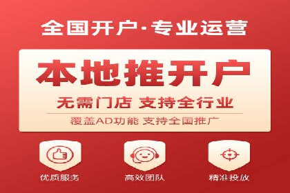 XX公司竞价广告投放全流程解析
